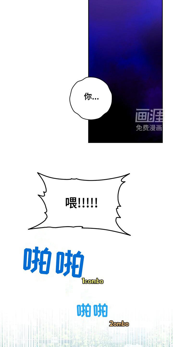 第31章：想试试吗