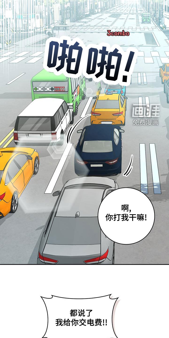第31章：想试试吗