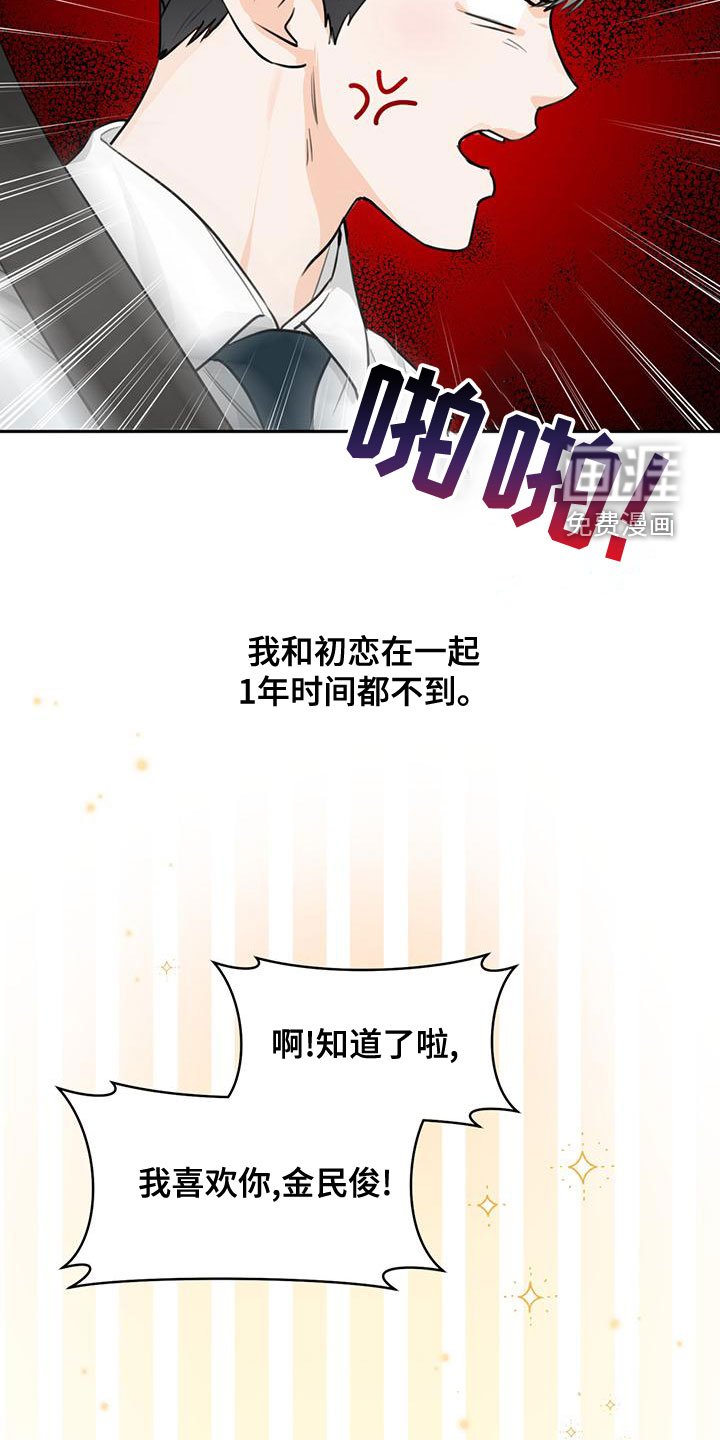第31章：想试试吗