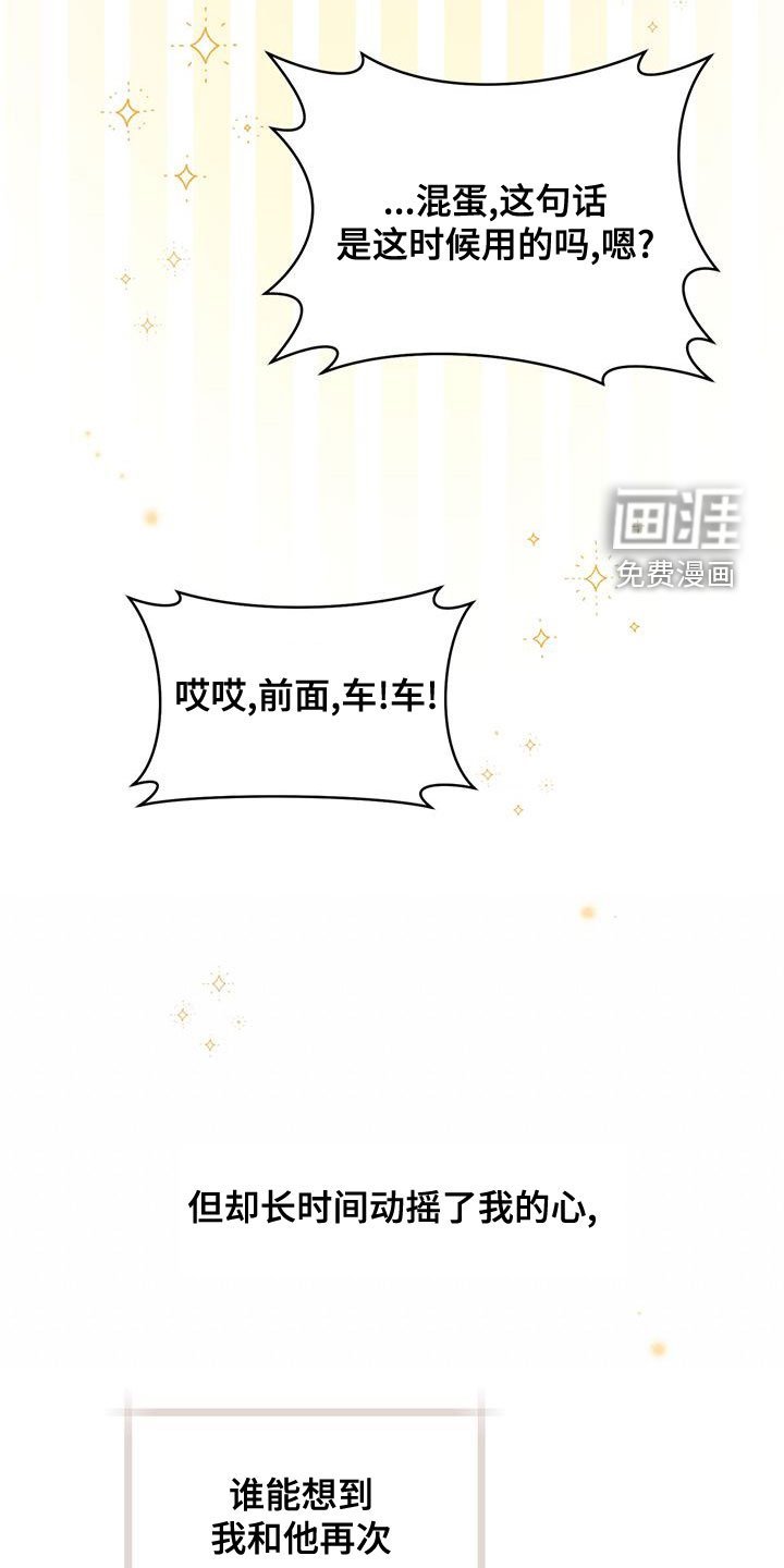 第31章：想试试吗