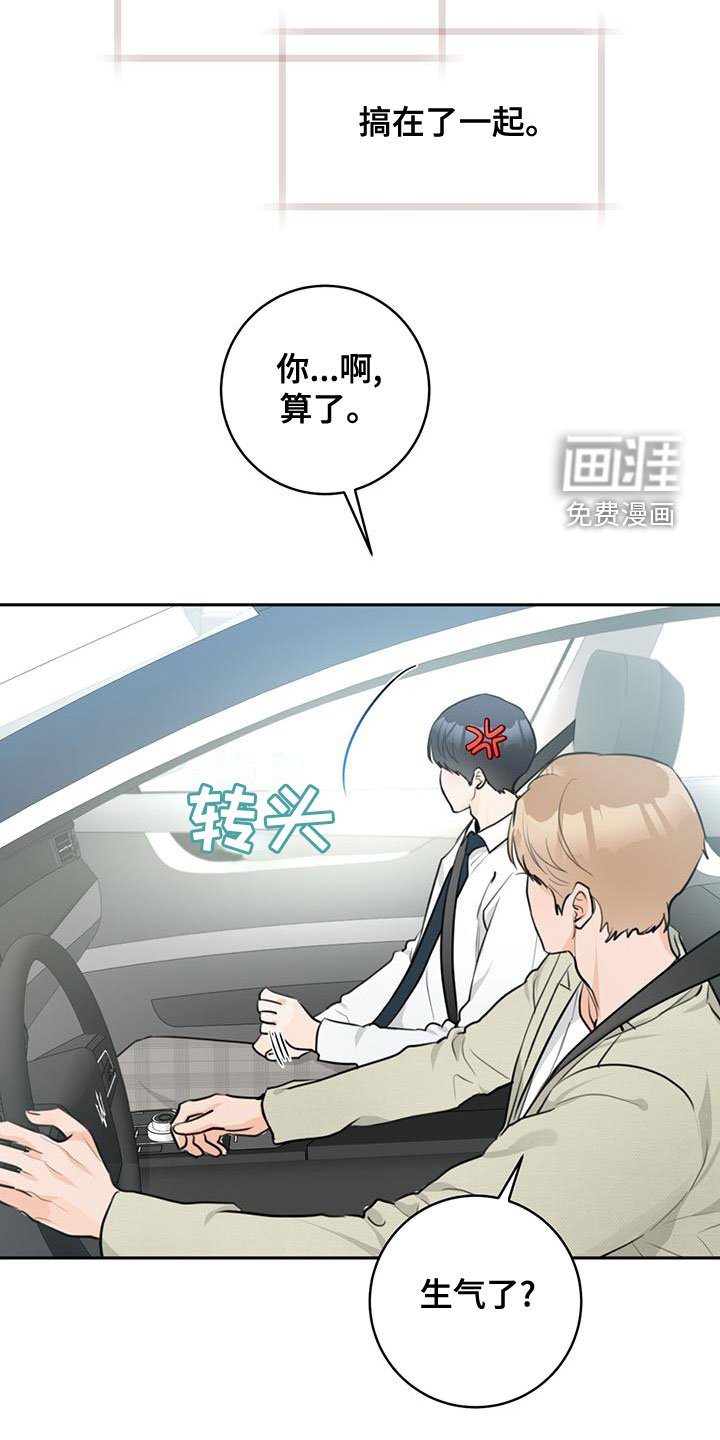 第31章：想试试吗