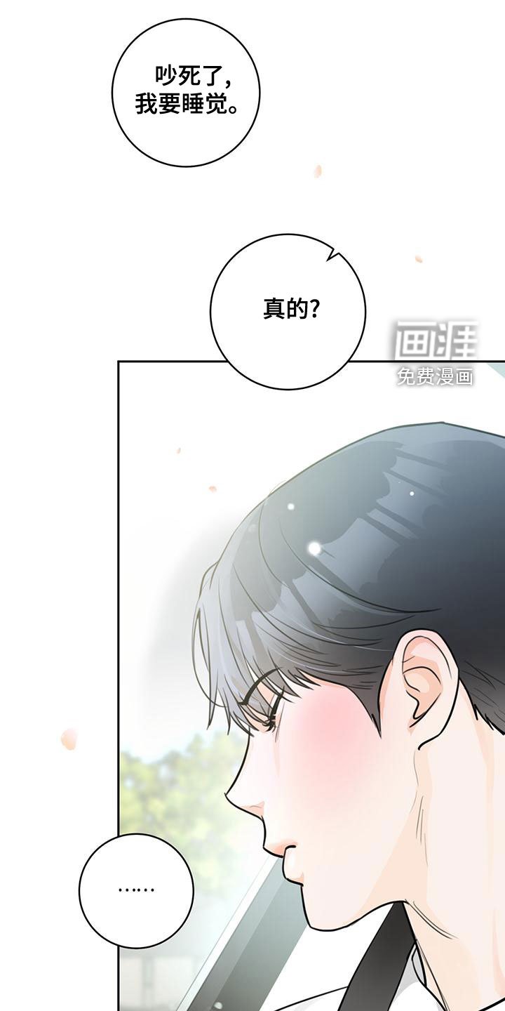 第31章：想试试吗