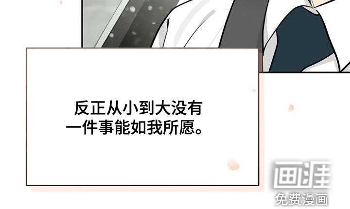 第31章：想试试吗