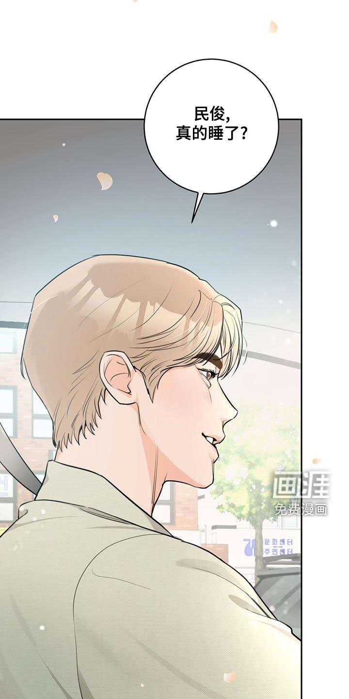 第31章：想试试吗