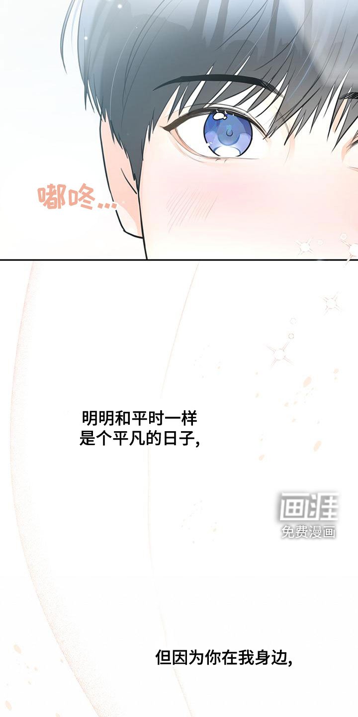 第31章：想试试吗