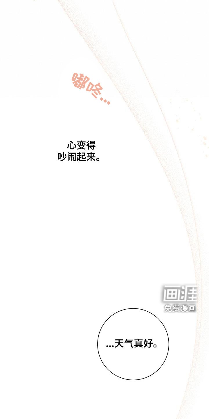 第31章：想试试吗