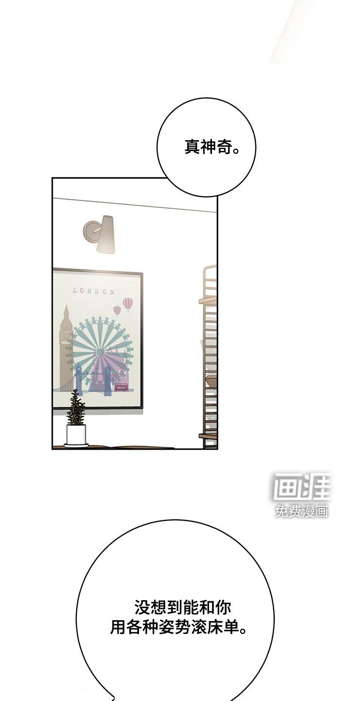 第31章：想试试吗