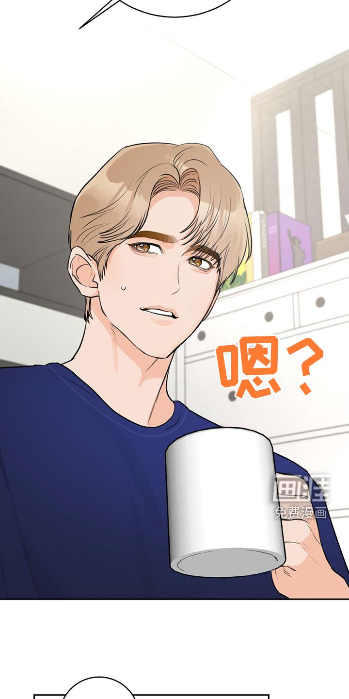 第31章：想试试吗