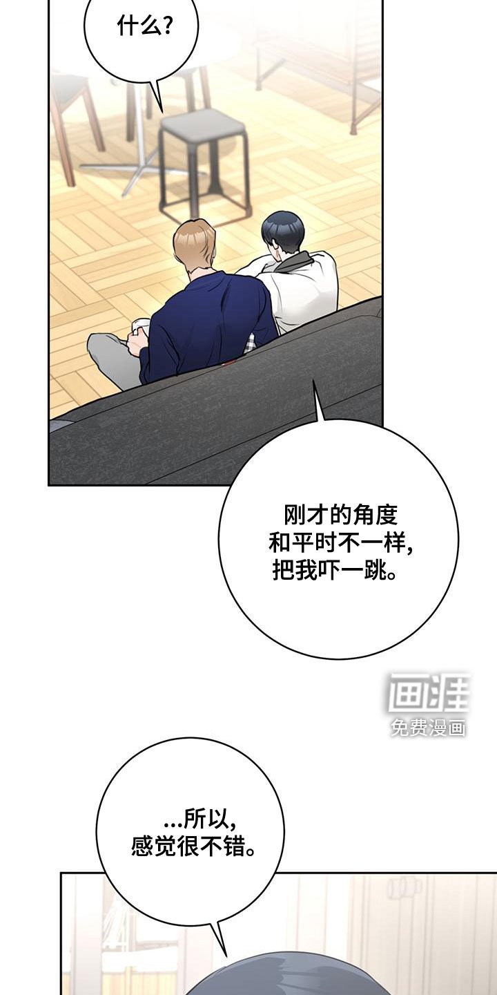第31章：想试试吗