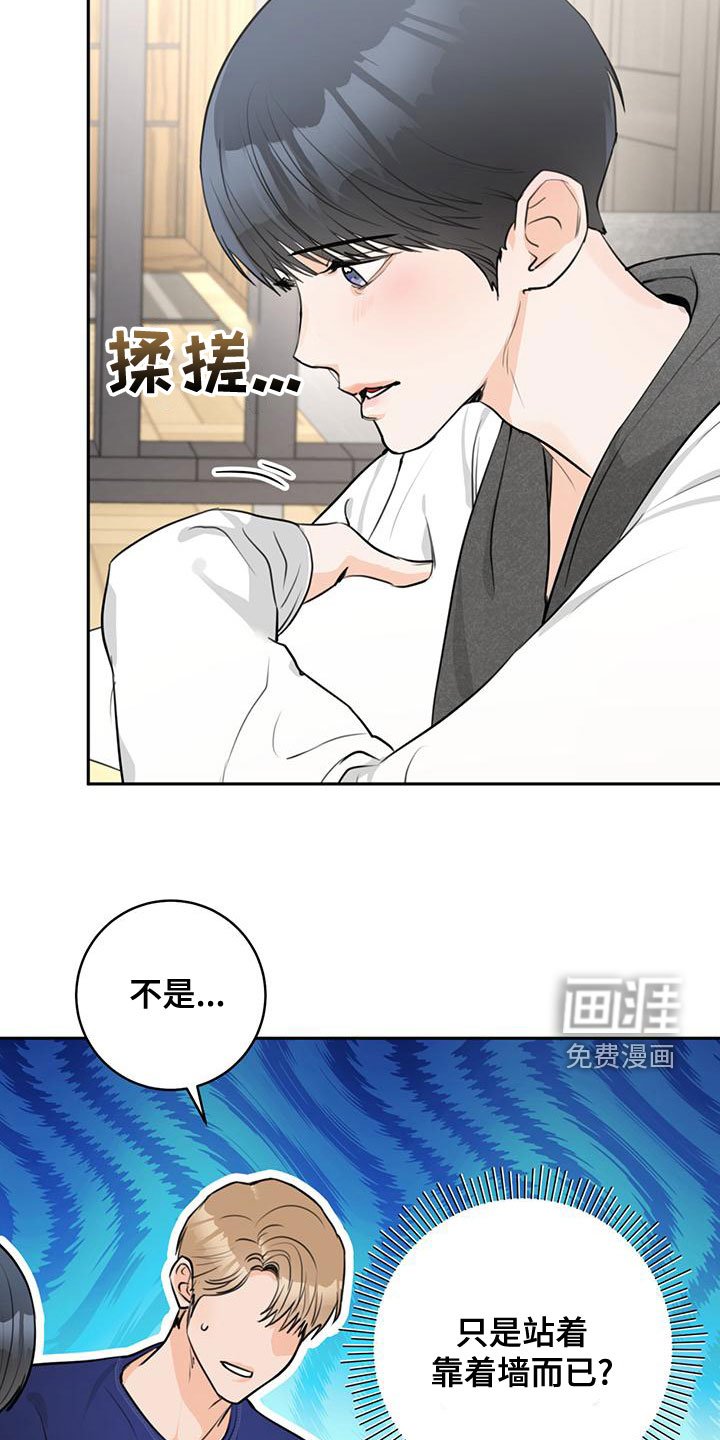 第31章：想试试吗
