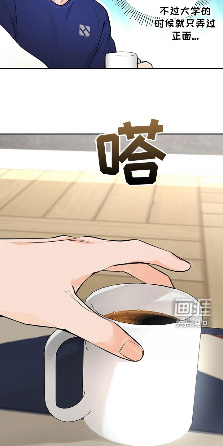 第31章：想试试吗