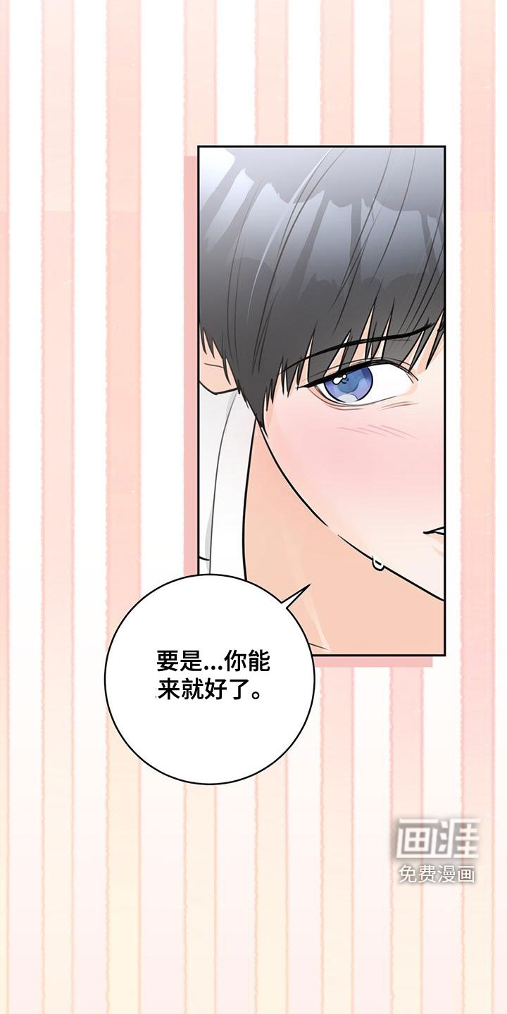 第32章：【完结】情景剧
