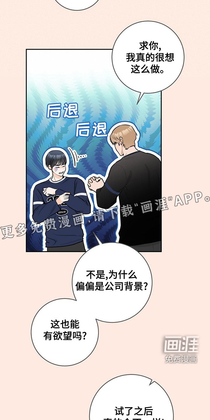 第32章：【完结】情景剧