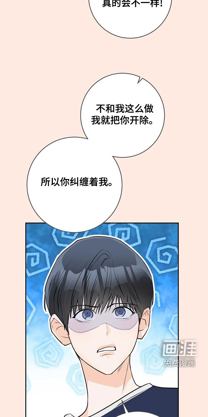 第32章：【完结】情景剧
