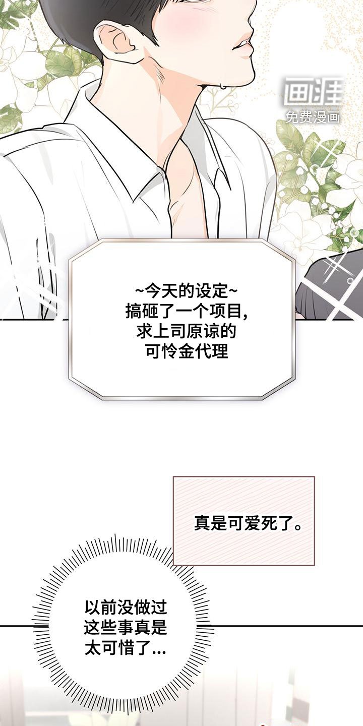 第32章：【完结】情景剧