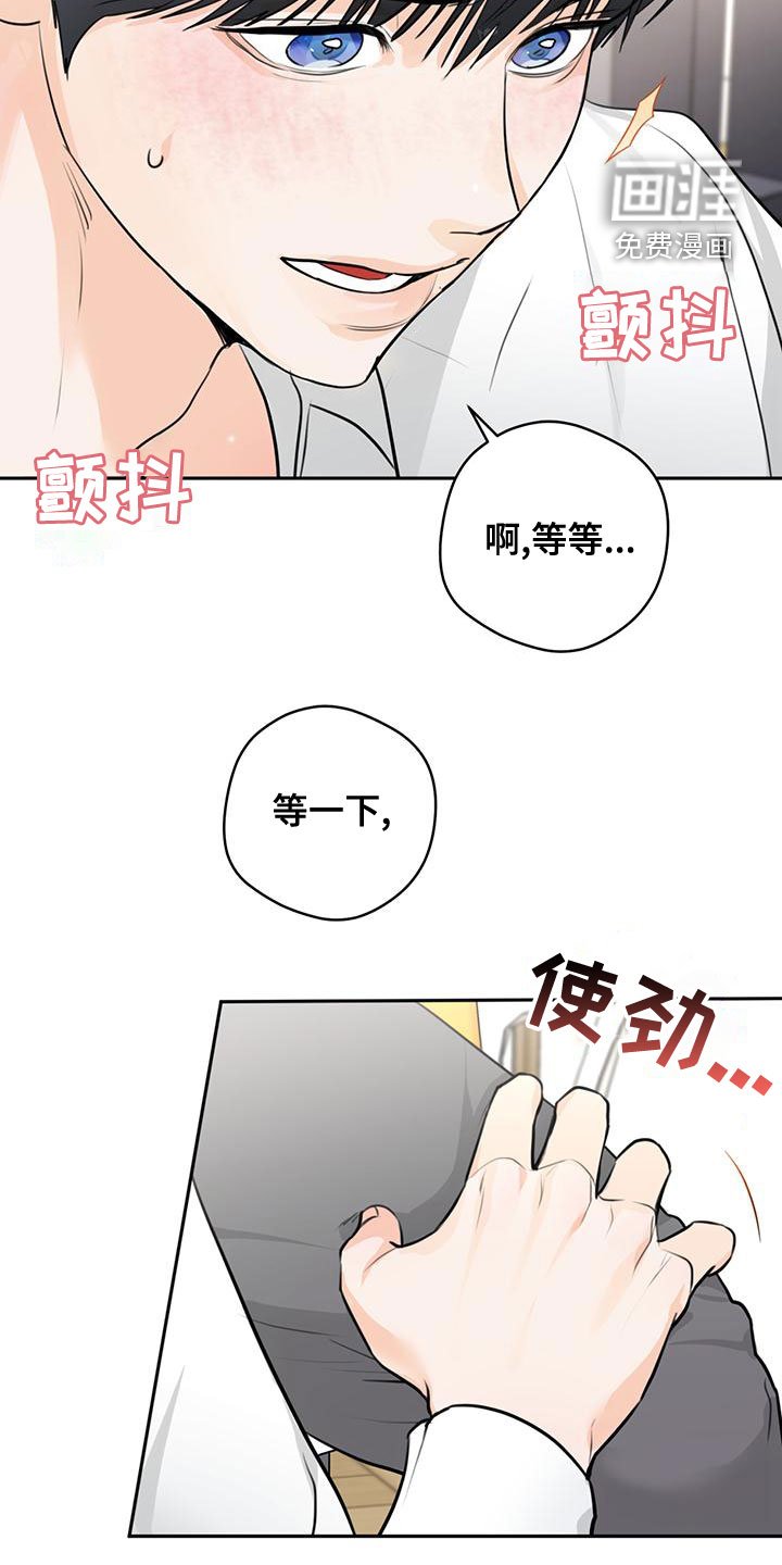 第32章：【完结】情景剧