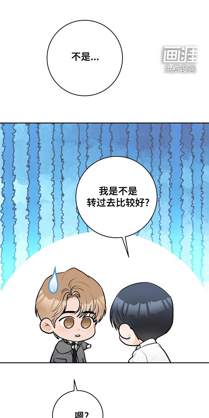 第32章：【完结】情景剧