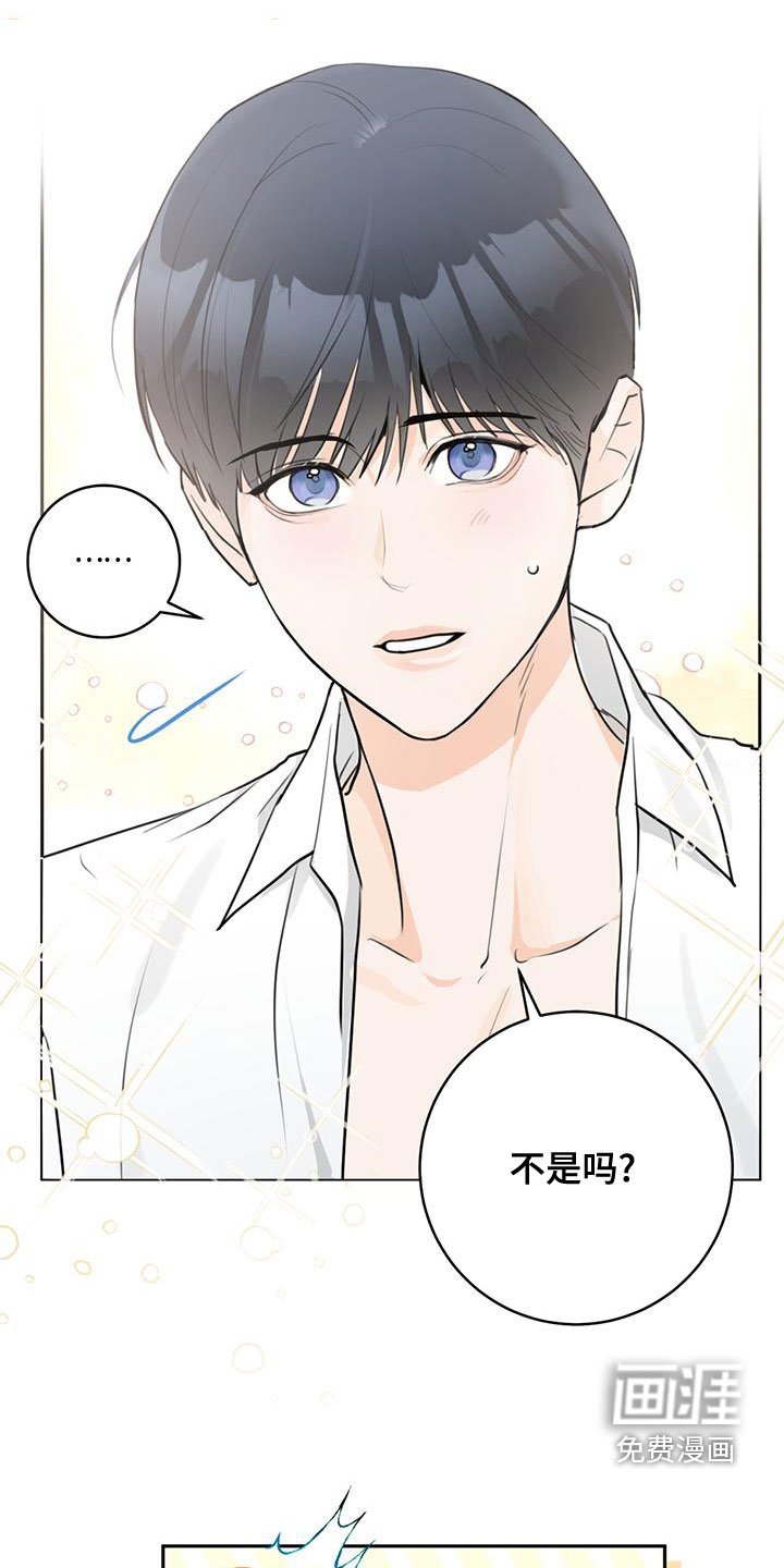 第32章：【完结】情景剧