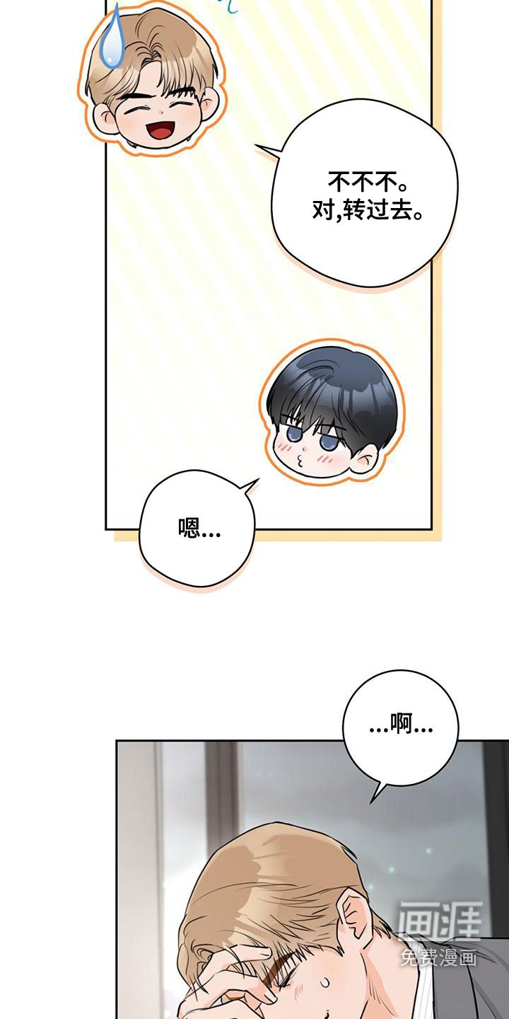 第32章：【完结】情景剧
