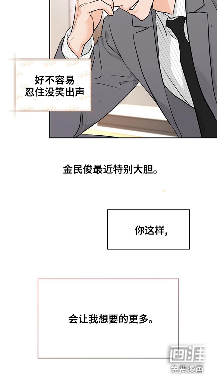 第32章：【完结】情景剧