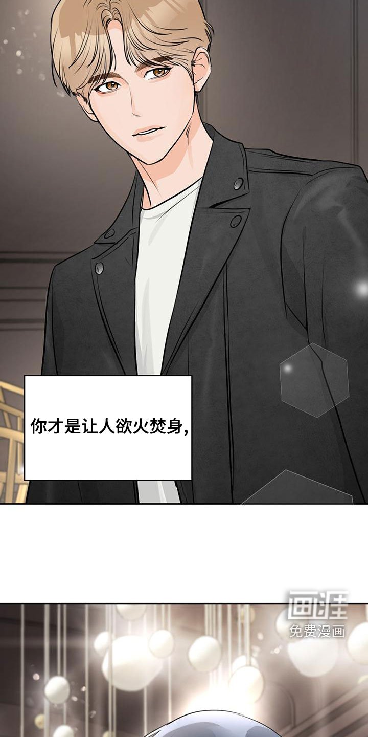第32章：【完结】情景剧