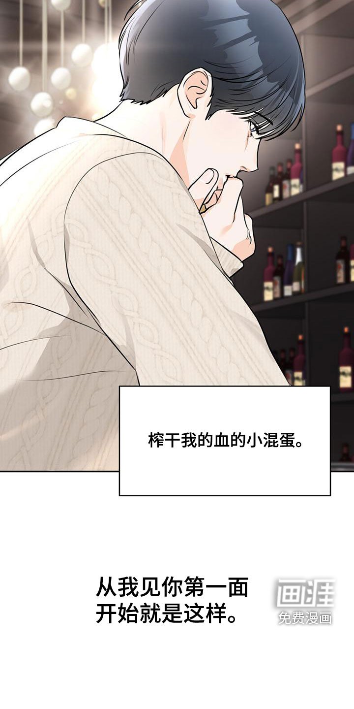 第32章：【完结】情景剧