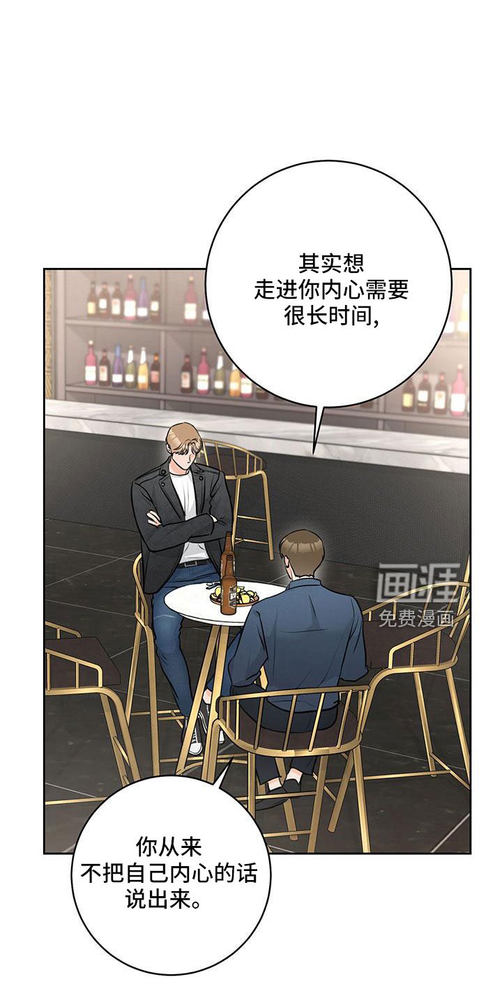 第33章：【番外】真可爱