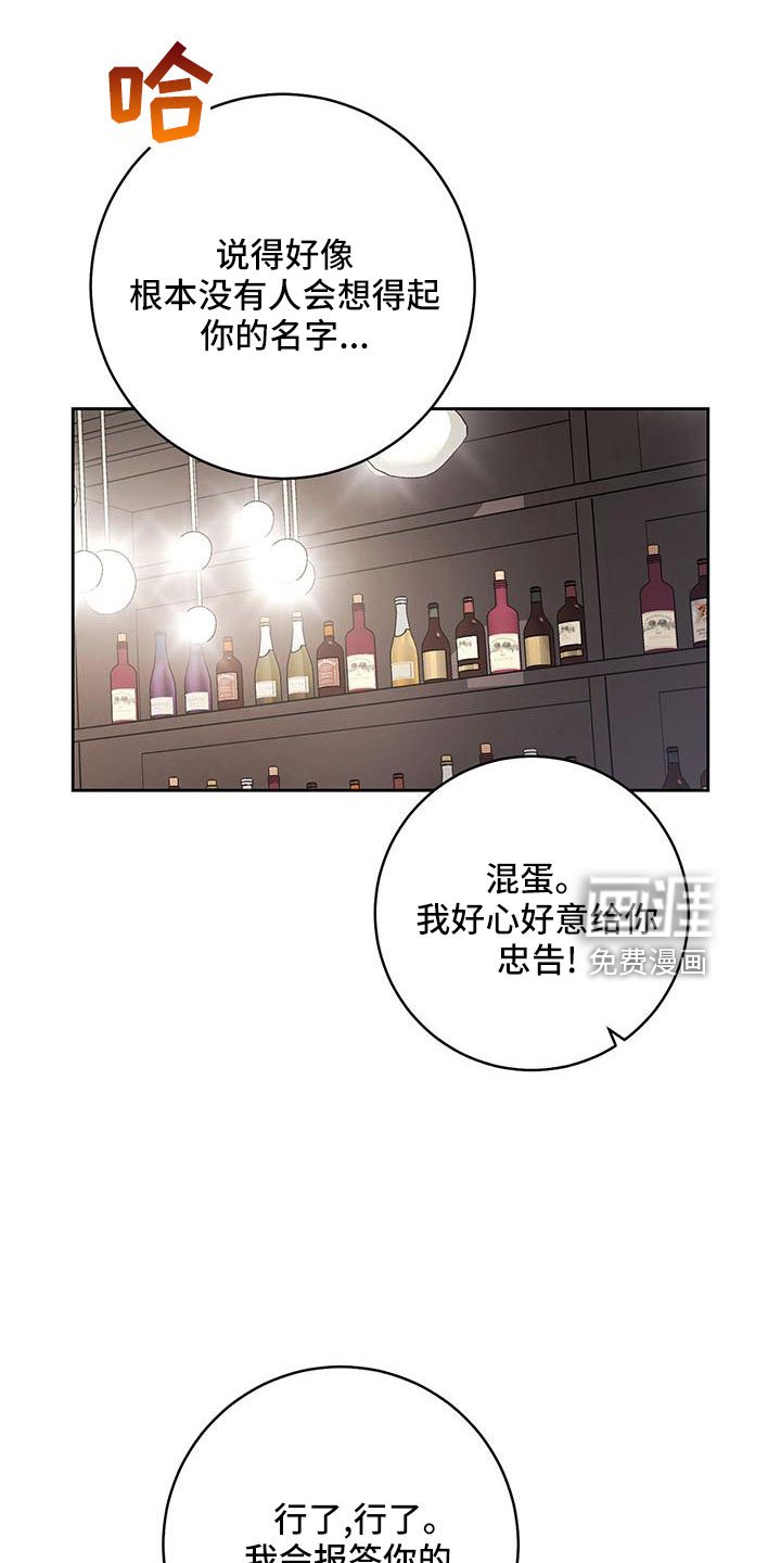 第33章：【番外】真可爱