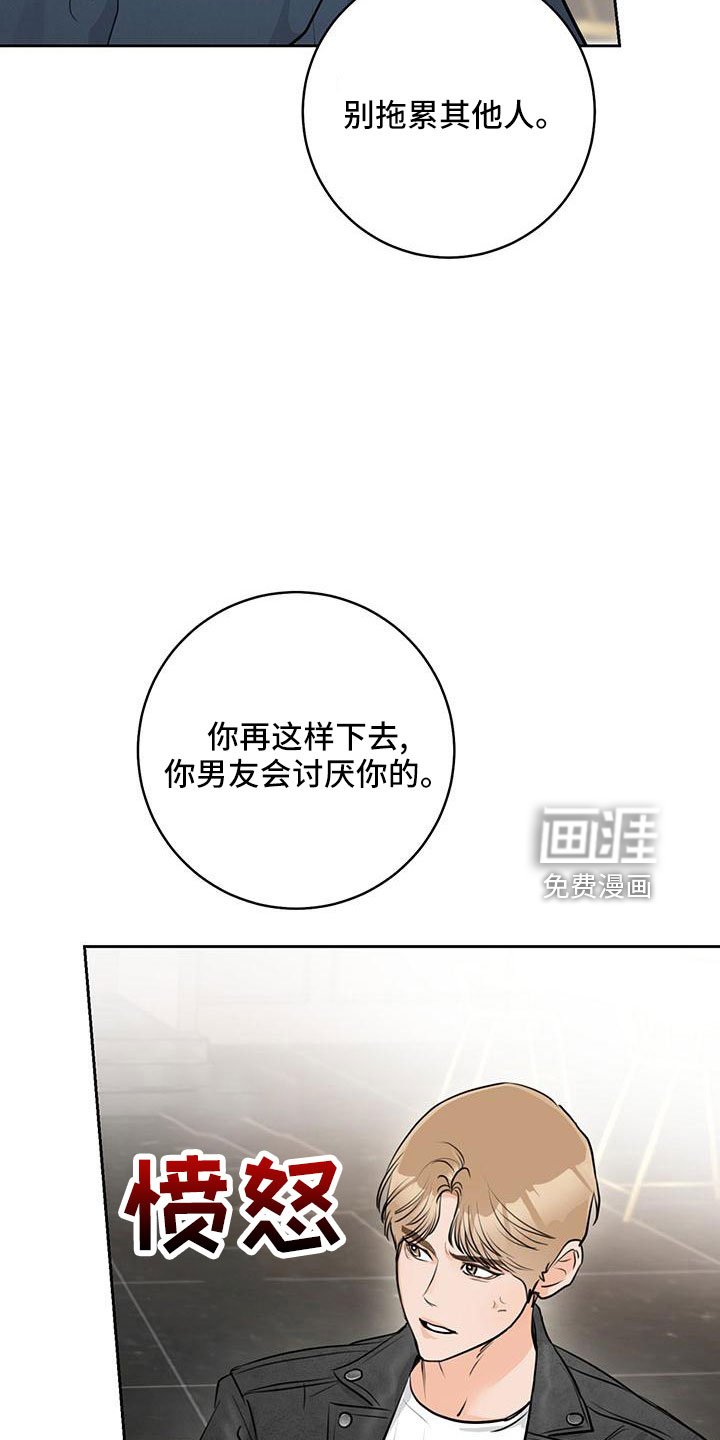 第33章：【番外】真可爱