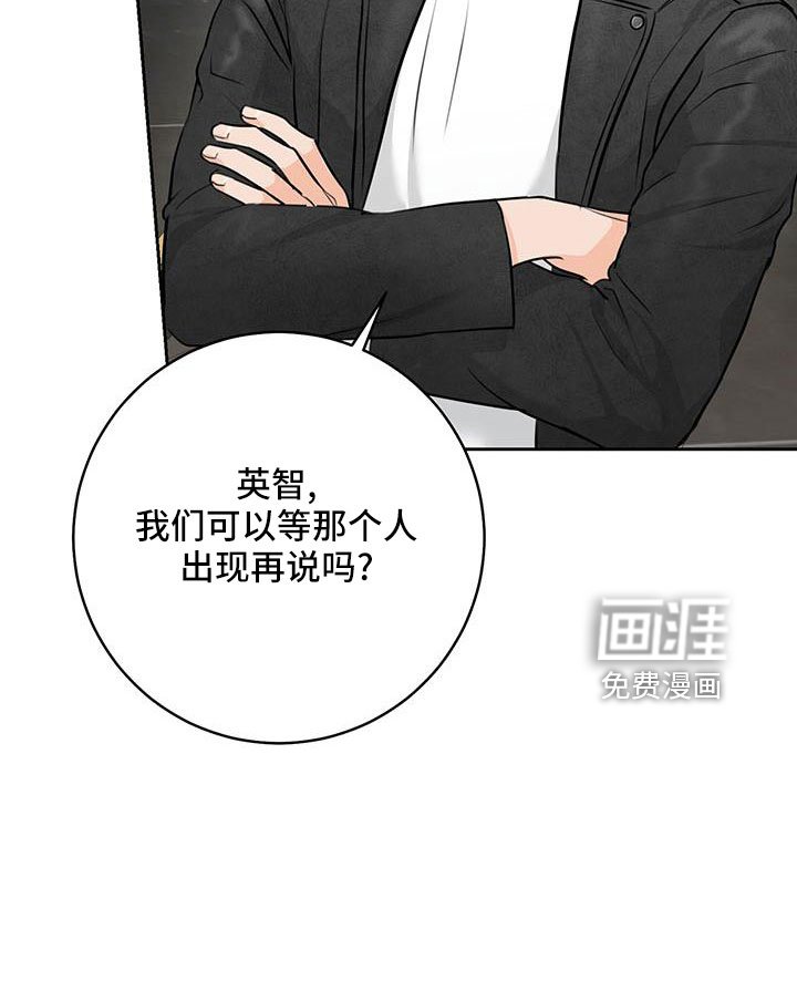 第33章：【番外】真可爱