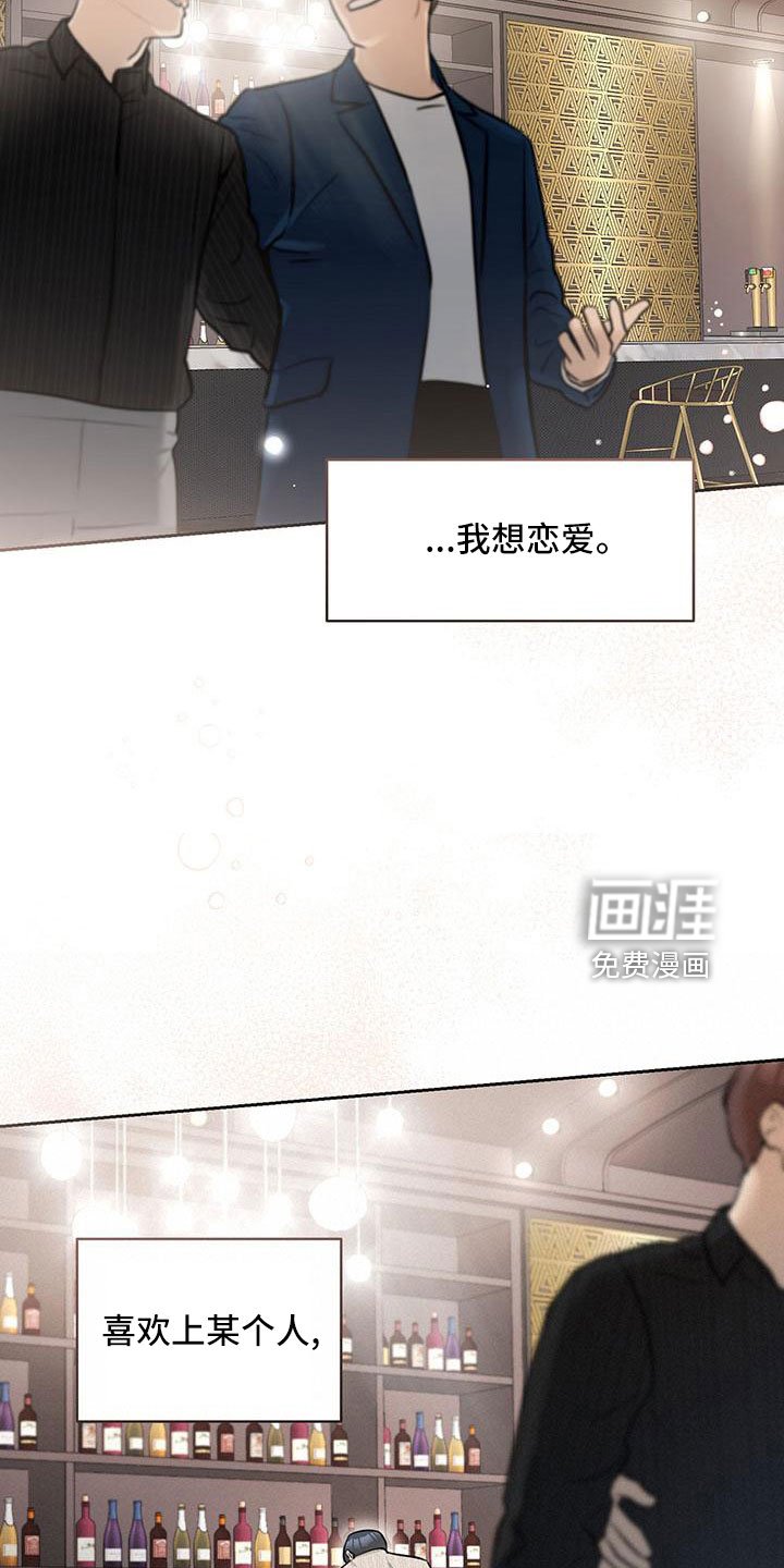 第33章：【番外】真可爱