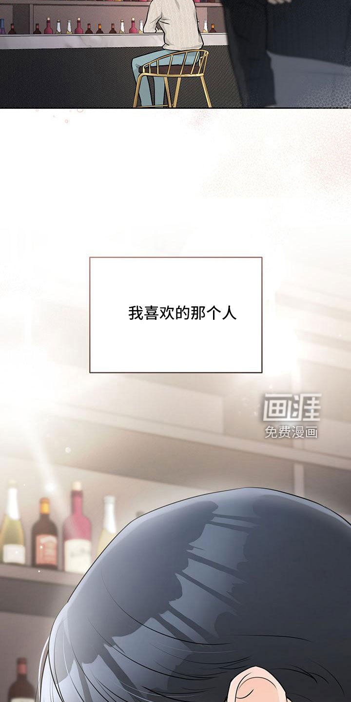 第33章：【番外】真可爱