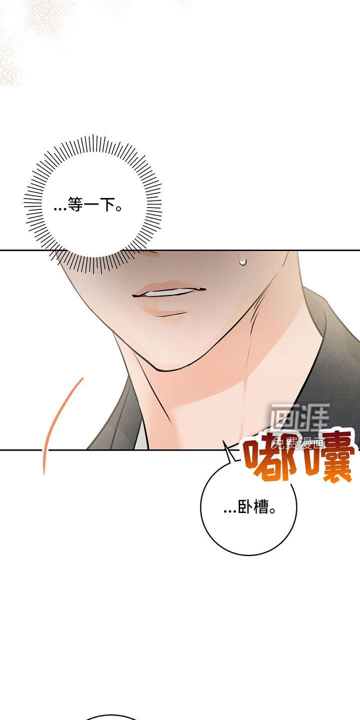 第33章：【番外】真可爱