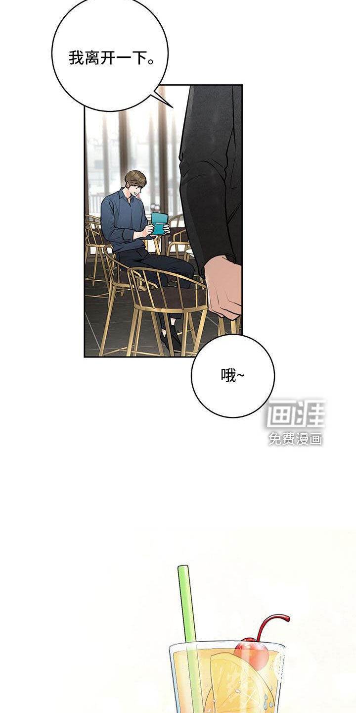 第33章：【番外】真可爱