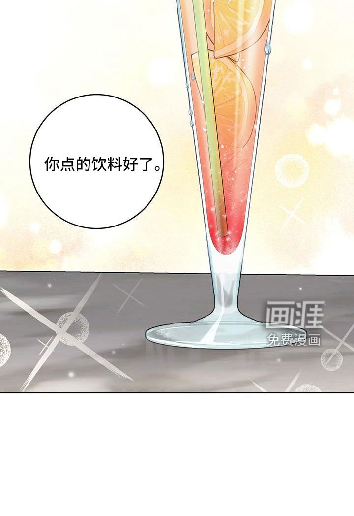 第33章：【番外】真可爱