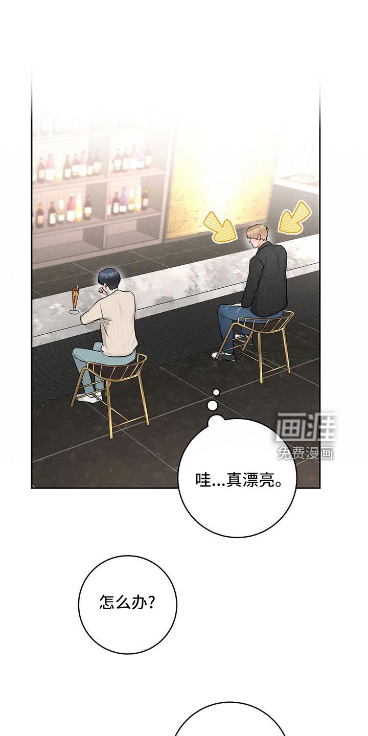 第33章：【番外】真可爱