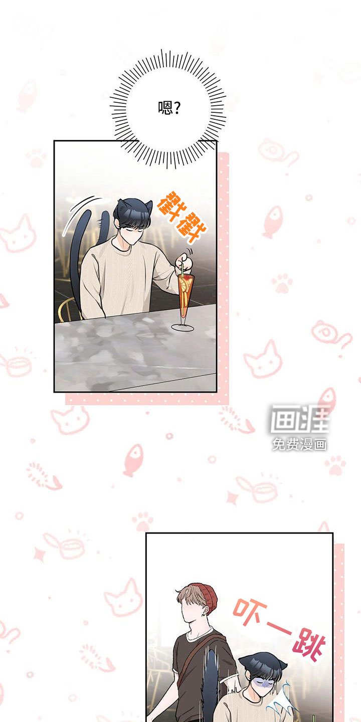 第33章：【番外】真可爱
