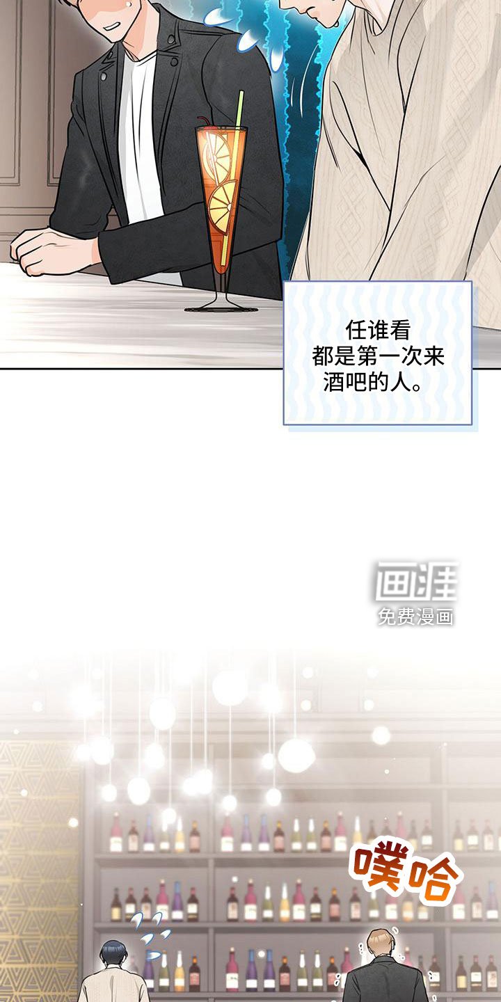 第33章：【番外】真可爱