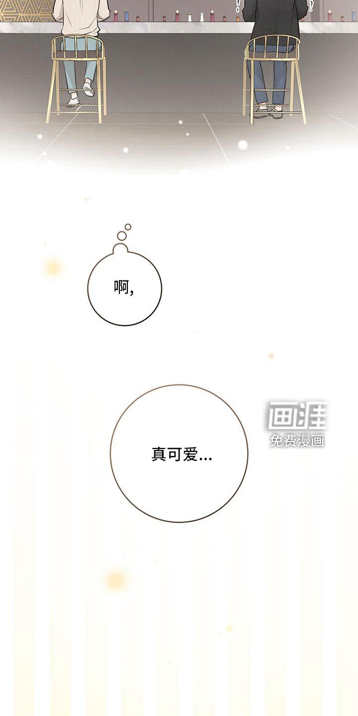 第33章：【番外】真可爱