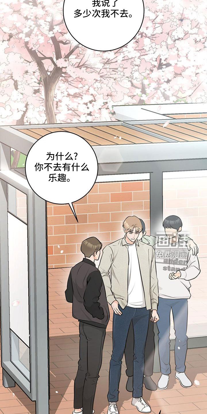第34章：【番外】偶遇
