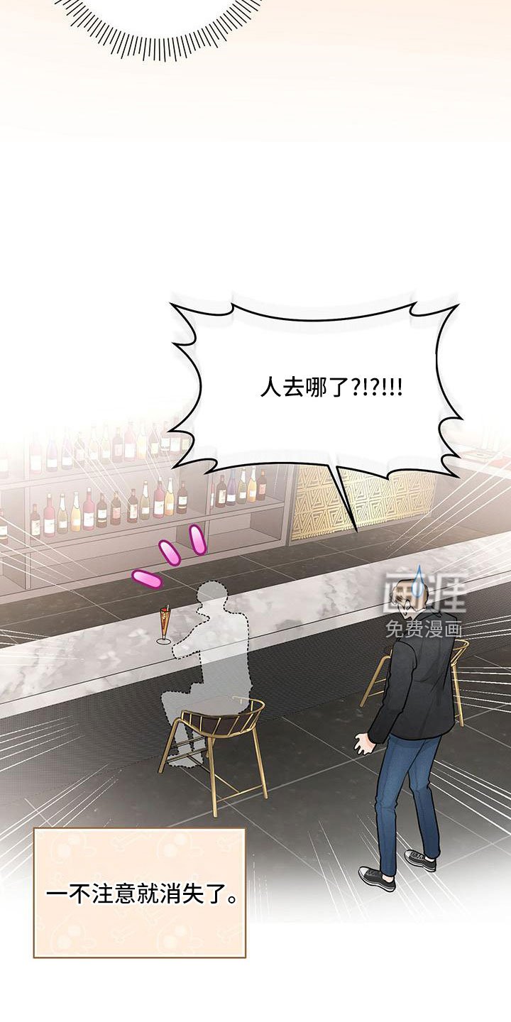 第34章：【番外】偶遇