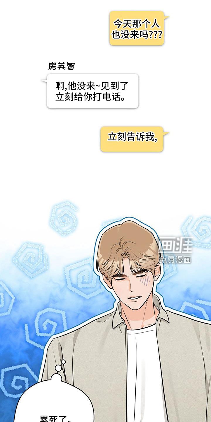 第34章：【番外】偶遇