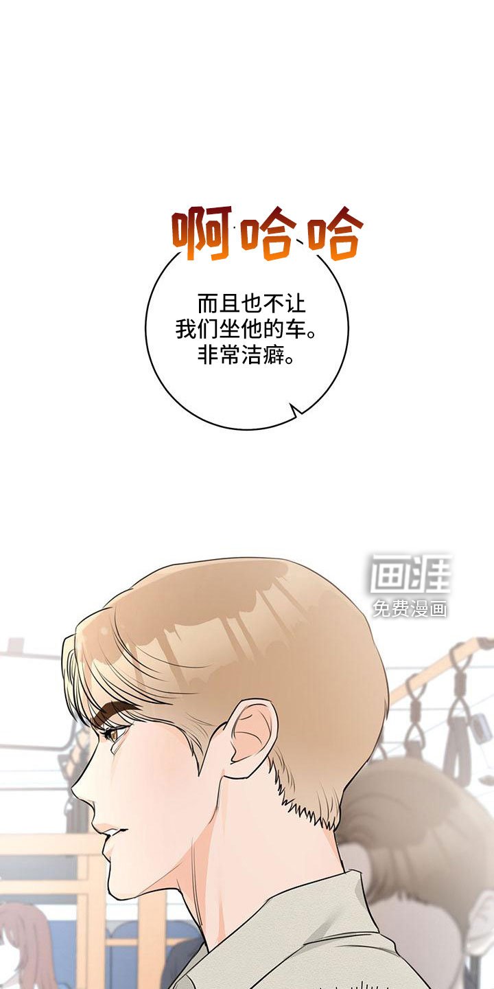第34章：【番外】偶遇