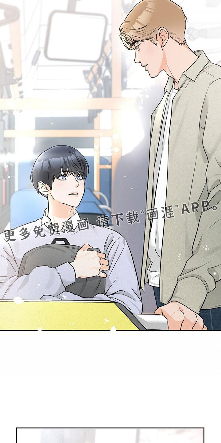 第34章：【番外】偶遇