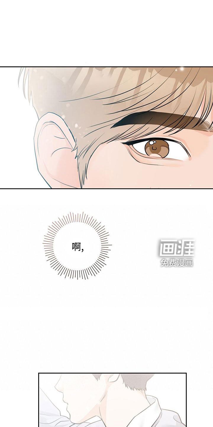 第34章：【番外】偶遇