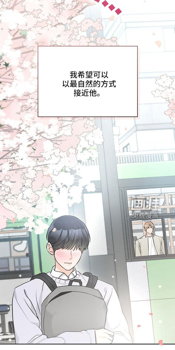 第34章：【番外】偶遇