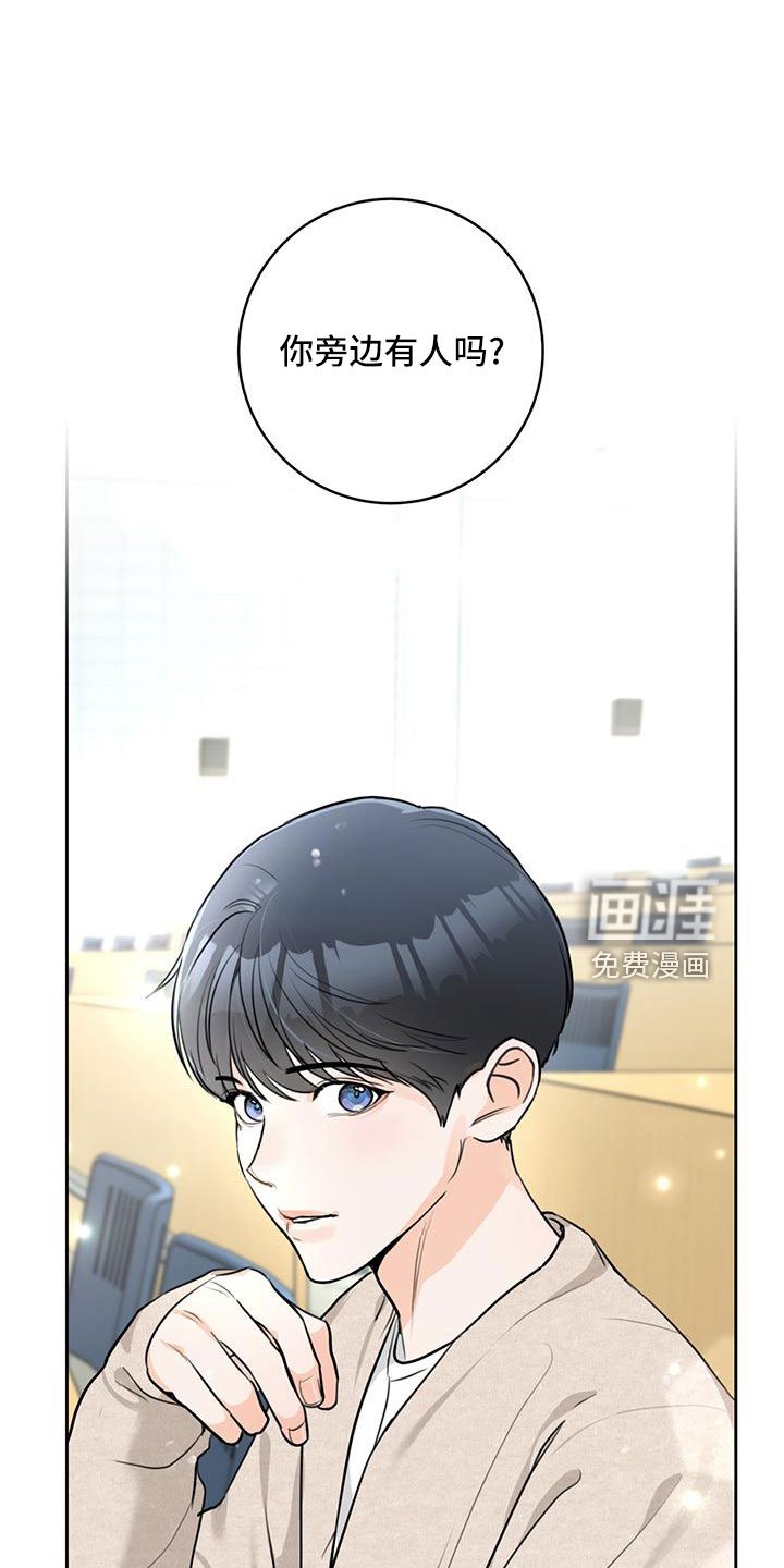 第35章：【番外】试探