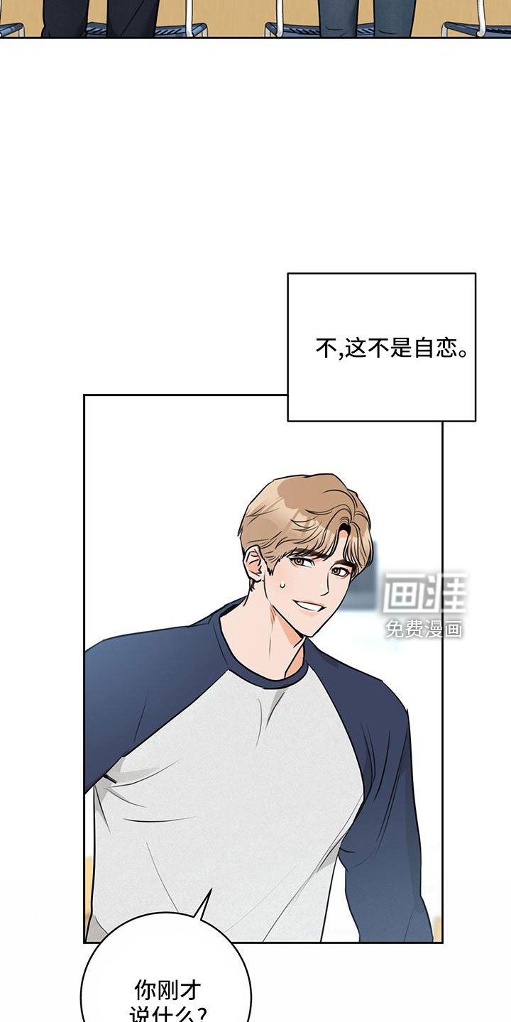 第35章：【番外】试探