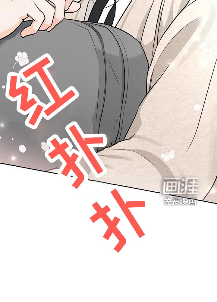 第35章：【番外】试探