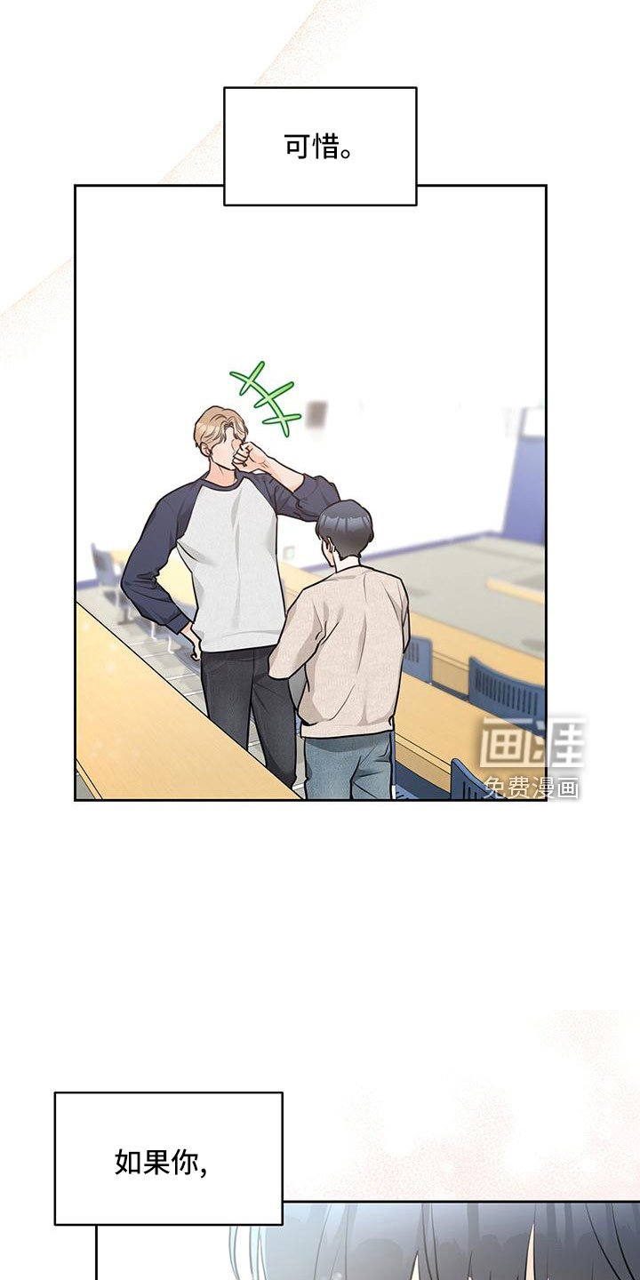 第35章：【番外】试探